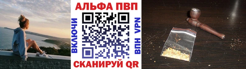 Альфа ПВП СК  как найти   Звенигово 