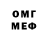 МЕТАДОН VHQ SinSon