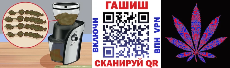 даркнет сайт  Звенигово  Печенье с ТГК конопля 