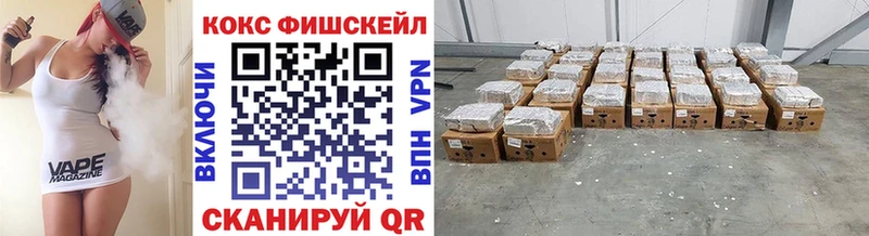 Cocaine Боливия Звенигово