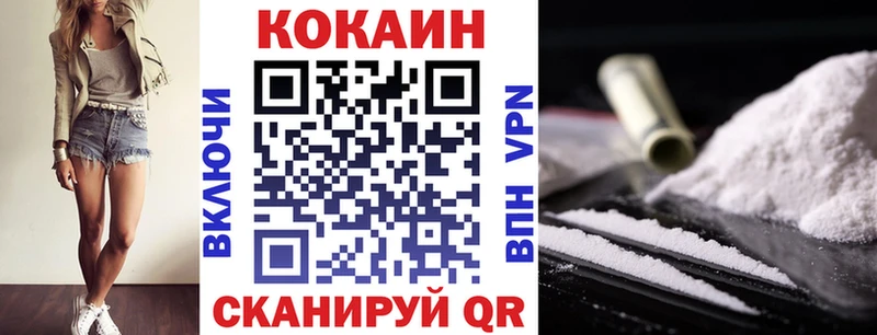 COCAIN 99%  Звенигово 