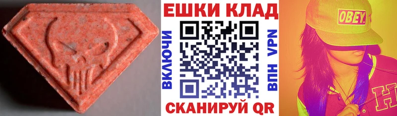 ЭКСТАЗИ диски  магазин    Звенигово 
