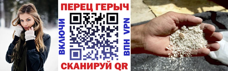 где найти наркотики Звенигово ГЕРОИН гречка