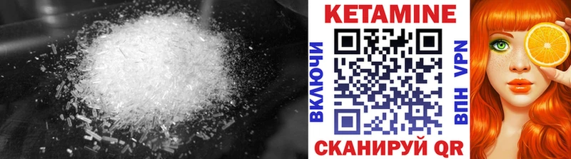 Кетамин VHQ  Звенигово 