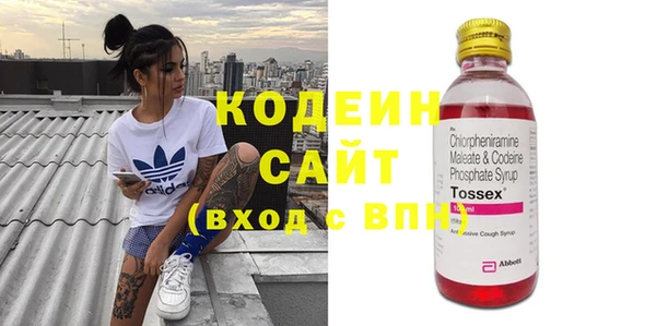 мефедрон VHQ Нефтегорск