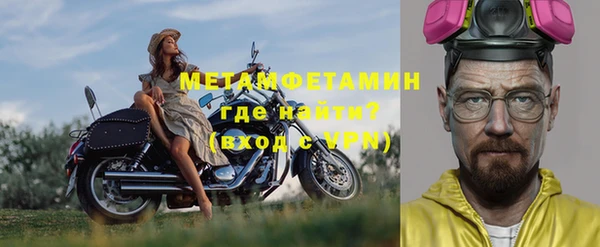 тгк Арсеньев