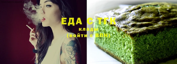 тгк Арсеньев