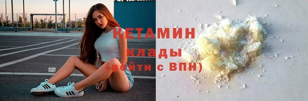 наркотики Армянск