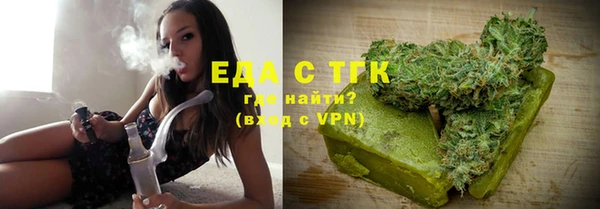 тгк Арсеньев