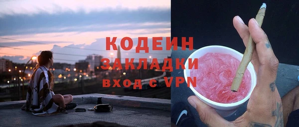 тгк Арсеньев