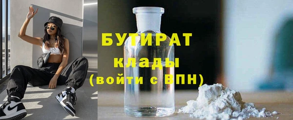 дистиллят марихуана Аркадак