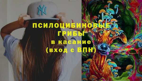 наркотики Армянск