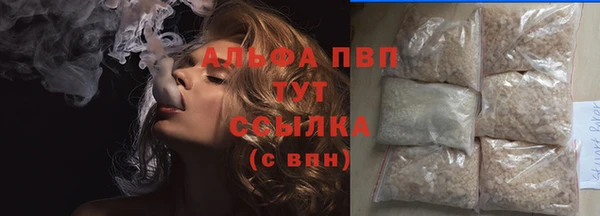 тгк Арсеньев