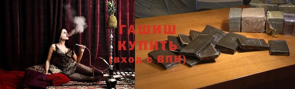 наркотики Армянск
