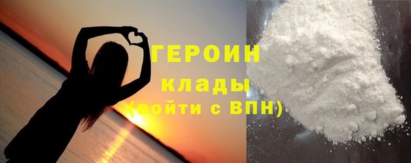 тгк Арсеньев