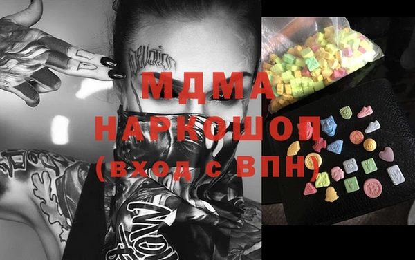 мефедрон VHQ Нефтегорск