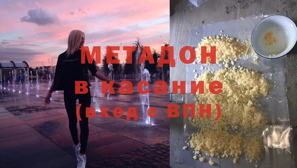 дистиллят марихуана Аркадак