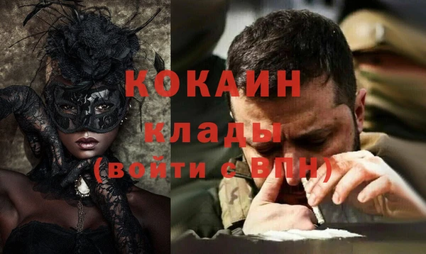 наркотики Армянск