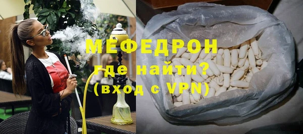 наркотики Армянск
