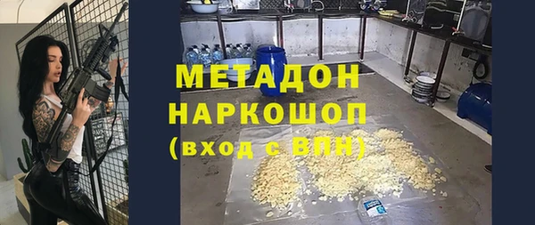 наркотики Армянск
