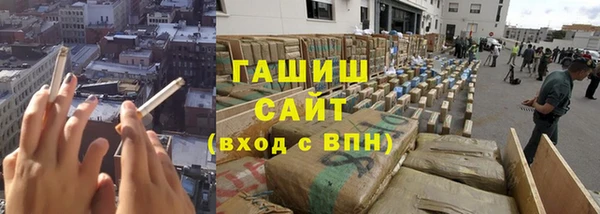 тгк Арсеньев