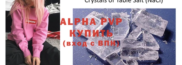 наркотики Армянск