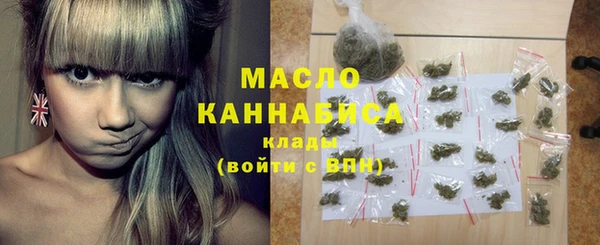 наркотики Армянск