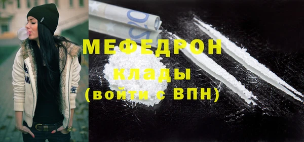тгк Арсеньев