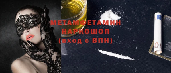 наркотики Нея