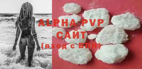 тгк Арсеньев