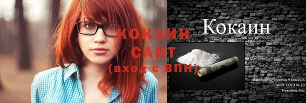 дистиллят марихуана Аркадак