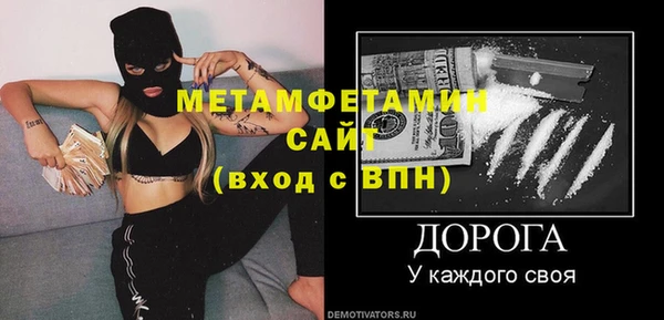амфетамин Алексин