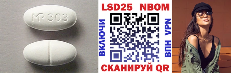 ЛСД экстази ecstasy  Звенигово 