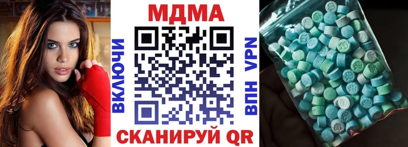 MDMA Molly  Звенигово 