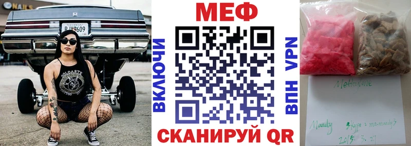 МЯУ-МЯУ VHQ  сколько стоит  Звенигово 