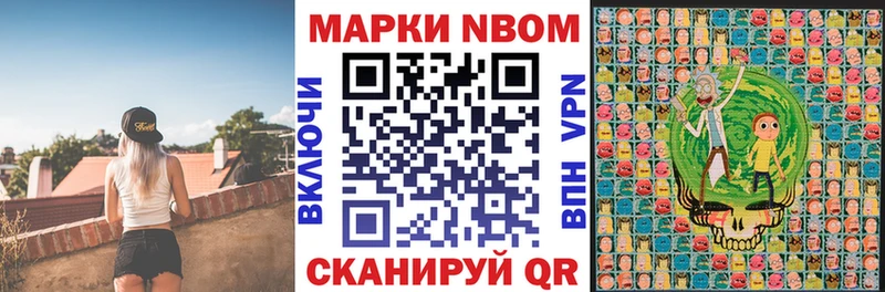 Марки 25I-NBOMe 1,5мг  ОМГ ОМГ ССЫЛКА  Звенигово  что такое  