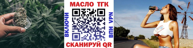 магазин продажи наркотиков  shop состав  ТГК концентрат  Звенигово 