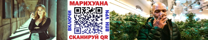 MEGA ССЫЛКА  Звенигово  Бошки марихуана сатива 